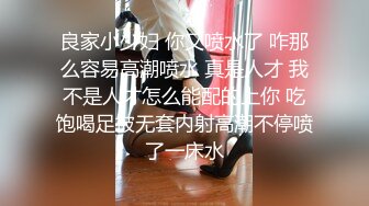 超级清纯可爱的乖乖女，奶子不【一脸无辜的样子】舔鸡巴的样子太可人儿了