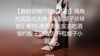 女友气质漂亮的美女闺蜜暑假酒吧兼职做酒水推销员趁机经常光顾喝酒挑逗,终于约到酒店啪啪,人美逼紧毛旺!