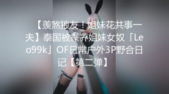 最新流出FC2-PPV无修正系列高质约炮娇羞型极品身材美乳美鲍小姐姐饱满粉嫩私处无套中出内射