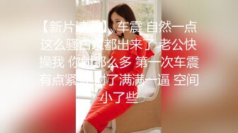 萝莉社 lls-187 禽兽继父诱导侵犯不谙世事的女儿-喜鹊