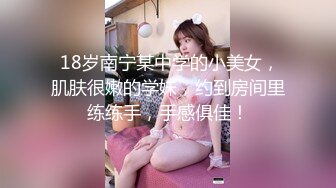 深夜再战短裙美女，超近视角深喉插嘴，掰穴揉搓正入爆插，人肉打桩机扶着腰后入