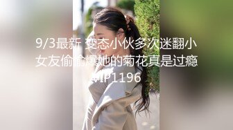 STP31439 明星颜值气质美女大学生勤工俭学兼职做家政性感女仆清完卫生给男雇主清肉棒 VIP0600