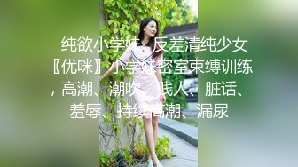 48岁丰满熟女同事车震偷情，平时看着很文静没想到操逼的时候性欲那么大