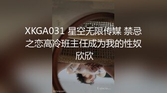 顶级泄密 极品反差眼镜妹背着男友做异性SPA被爆菊