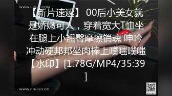 白嫩肌肤黑色情趣丝网圆润弹性的屁股撅着漏出逼逼主动扭动插肉棒一般人真顶不住啊