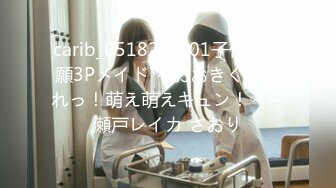 【自整理】3洞齐开的炮机女网红来了，玩的玩具越来越粗大了！【100V】 (64)