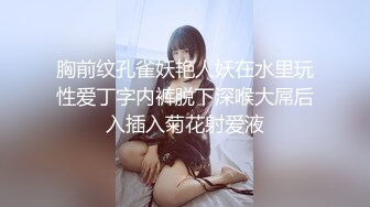 ★☆全网推荐☆★♈性感御姐人妻♈气质公司女神为了报复老公出轨，竟然在出差的时候跟同事搞到了一起，顶级优雅气质反差婊