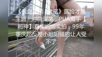 STP25203 极品凹凸有致美妙身材网红尤物▌小鹿酱 ▌无内包臀湿滑窗前做爱 后入极湿白虎嫩鲍 好刺激白浆裹满肉棒