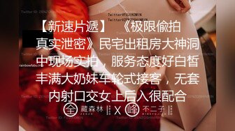 《SM调教✅臀控必享》电_报群最新流出大神【宇轩】的淫荡骚妻母G私拍各种性事第三季~扩张异物插入3P肛交各种极限操作 (14)