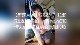 【云盘高质露脸泄密】，体校健硕男出租房与女友激情造爱真实自拍，穿上黑丝袜啪啪，有说有笑性福时光