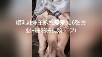 绝美夜店女 DJ 遭金主各种蹂躏！反差婊子在线为其口交乳交～