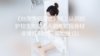 穿开裆丝袜的小护士操起来好骚✅反差白富美御姐女神『小水水』被大鸡巴爸爸当成鸡巴套子 操到高潮喷水