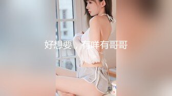 婚房内爆艹新娘闺蜜 红嫁衣、新婚房，佳人坐吊一阵摇，无套狂艹，爽爽爽！