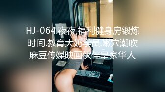 麻豆传媒 cp-017 女按摩师深沉舒压解放-艾瑞卡、茶茶