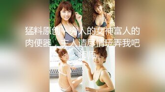 女神级清秀小美女 白白嫩嫩肉体苗条勾人 蹲在鸡巴旁扶着就添吸品尝 这纯纯气质轻易就让人欲望沸腾噗嗤噗嗤猛操