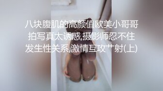 【大屌生无可恋丶】外表甜美花臂纹身，拨开内裤扣骚穴，69互舔各种姿势轮番输出