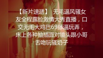 巨乳美女 特典個人撮影女子大生 身材高挑丰满 大奶子浑圆饱满 小穴抠的淫水泛滥 吃鸡乳交 被大肉棒中出内射