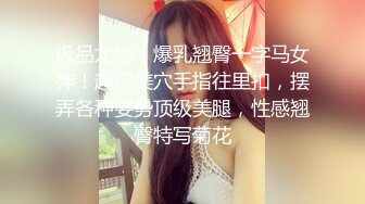 究极大长腿  5.23最美丝袜控美女淫交 美妙抽插蜜穴 滚烫吸茎 淫姿媚态摄魂采精