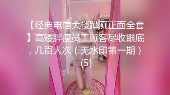 FC2-PPV-3120450 ``#51-3&#39;&#39; 涩谷万圣节cosplay暴露的娇小妹美。一起喝酒，连续三人狂欢♡相互感受