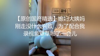 最新流出91原创出品MD0036不良傲娇刺青叛逆少女为钱面试下海羞辱试镜全录