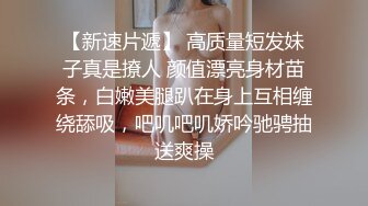  丝袜高跟露脸大奶子骚屁股极品人妻的诱惑，揉奶玩逼让小哥各种体位蹂躏抽插