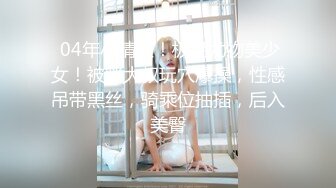 【新片速遞】壮哥哥大战美少妇，花式后入操逼，阴毛旺盛一会逼逼被插的鲜嫩多汁死去活来