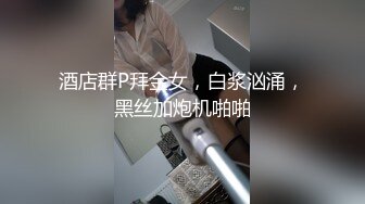 【雲盤不慎泄密】極品反差婊南京女大美女與社會紋身男友各種場合性愛自拍不雅視頻流出 外表清純原來內心淫蕩無比 原版高清