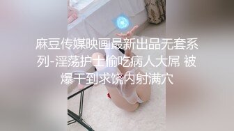 高端会所黑丝女技师的全套服务，全身漫游胸推逼推，撅着屁股给舔屁眼，情趣性爱球趴着后入，没玩过的学习一下