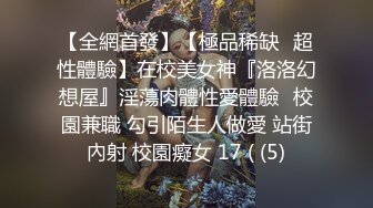 留校《Q宝》脱去衣物后，不是一言不合，竟是一啪即合“啪啪啪啪啪”