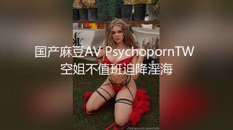 女友的闺蜜太漂亮了趁她外出立马勾搭上，啪啪猛力冲击操穴揉捏亲吻销魂快感高潮啊