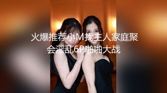 【全網首發】✅✅【12月最新頂推】對白淫蕩，秀人網極品女神【艾小青】劇情私拍，亞太負責人女經理談業務勾引客戶啪啪，道具肉棒全程騷叫不停～稀缺資源值得收藏 (1)