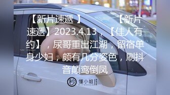 海角泡良大神老叶 酒店约炮球友的女朋友02年大学生女友活还不错奶大屁股圆