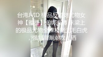 极品大奶御姐【情迷御姐】黑丝巨乳~抖奶骚舞~扒穴道具自慰【12V】 (12)