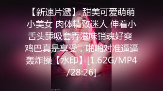 伪娘吃鸡啪啪 爽吗 刺激 啊啊顶到啦 胆子真大 大白天在户外和小哥哥互相贴贴 下面马路不停有车经过