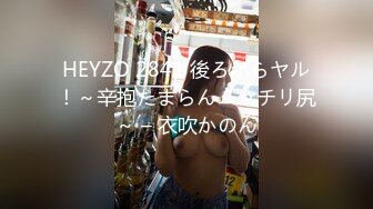 双飞女神超高颜值绝美巨乳『雲嫣』x超正豪乳『榕榕』极品诱惑 超辣女友争先吸精 彻底将我榨干