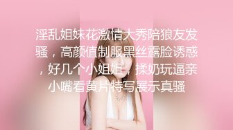 JDBC-026 斑斑 强上隔壁的清纯盲女 精东影业