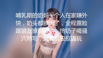 邪恶的房东暗藏摄像头偷拍 身材不错的少妇洗澡