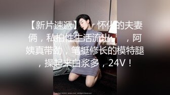 ❤️√ 【纯情辣妹】邻家女神! 奶夹~双道具自慰~主动骑乘 后入 吃鸡 无套啪啪~包射