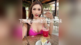 《淫荡夫妻㊙️重磅泄密》万人求购Onlyfans网红淫妻调_教 (7)