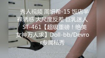 2/9最新 肉嘟嘟新人吊钟奶子特写私处掰穴自慰蝴蝶逼诱惑十足VIP1196