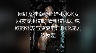 花色长裙白皙少妇，脱掉衣服坐身上互摸调情，翘起屁股深喉口交，穿着高跟鞋抬腿抽插猛操