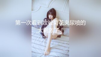 牛仔短裤体贴小妖白嫩美腿亲个不停69互舔JJ抬起屁股做毒龙掰开双腿操个屁眼淫叫刺激