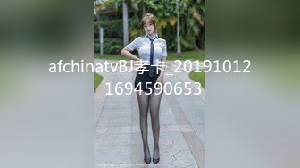 众筹精品女神【米欧黏黏】“老板不要嘛 你好坏 人家舒服的不要不要的”双巨乳的诱惑