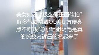 真给力同一间宾馆轮流约了几个肉欲美女各有风情啪啪抽插猛操真爽快啊，丰腴触感扛着美腿抽送输出性福