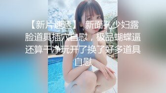 【新片速遞】   伪娘操黑丝大奶人妻 舒服吗 舒服 老公你来 一龙一凤一药娘 玩的其乐融融 骚叫不停奶子哗哗 