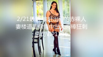 欧美重口女同.TeachMeFisting.2016年1080P合集【39V】  (67)