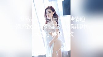 小伙高价约操两个极品外围美女双飞，换上吊带网袜一起服务