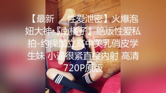 【臀控狂喜】韩国BBW巨乳肥尻模特「realassbunny」OF大尺度私拍 男人的极品后入炮架子【第十二弹】 (2)