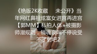 STP14386 民宅隔窗缝中偸拍坚挺大白奶漂亮美女寂寞难耐脱衣揉奶自抠二指禅边抠身体边颤抖表情好销魂爽完用纸擦擦淫水