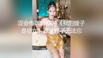 大神潜入商场女厕全景偷拍多位漂亮小姐姐的极品美鲍 (7)